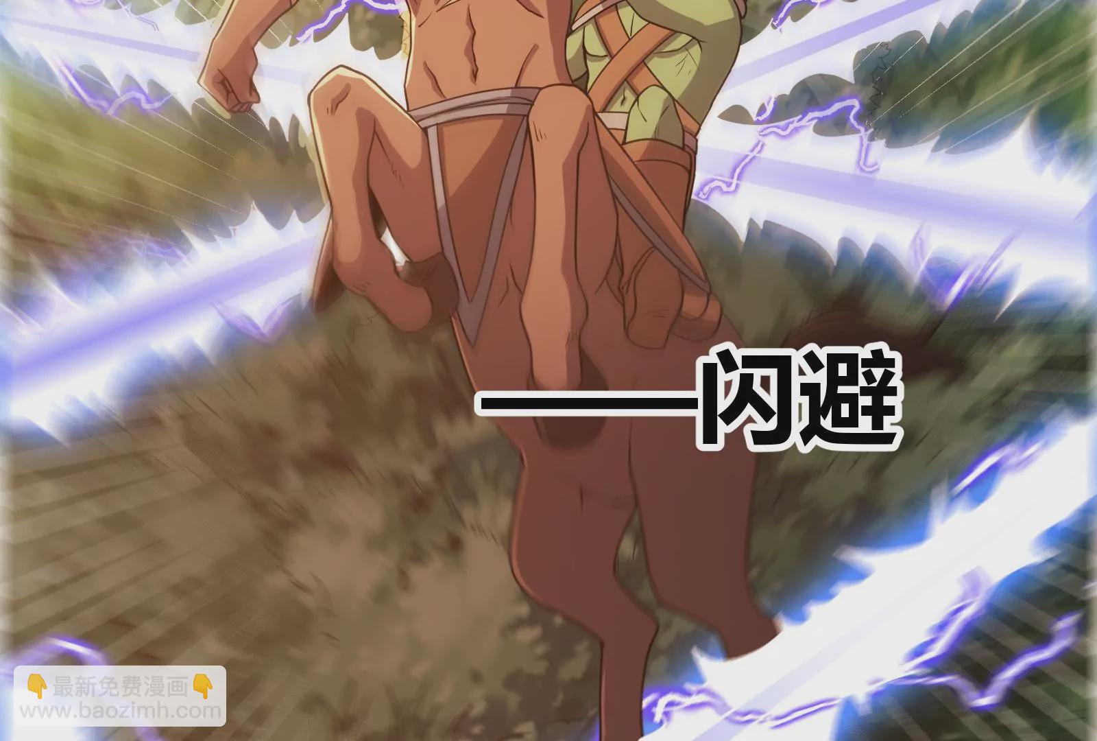 古神遊戲 - 第41話 加護！偉大始祖的饋贈(1/3) - 1